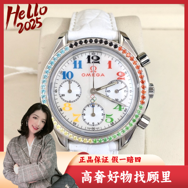欧米茄/95新/自动机械/表径39/S266250103001
