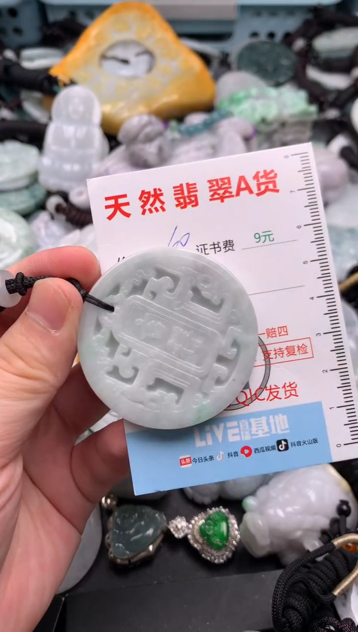 吊坠(不含链)未镶嵌翡翠1