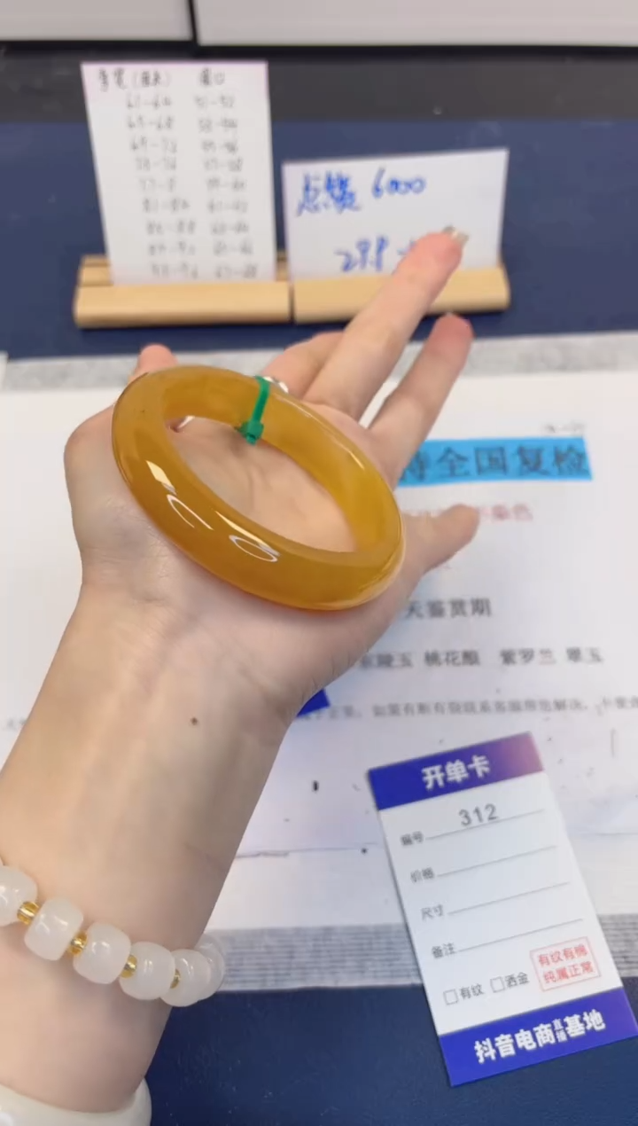 【闪购商品】石英质玉手镯未镶嵌312-财气镯-圈口57