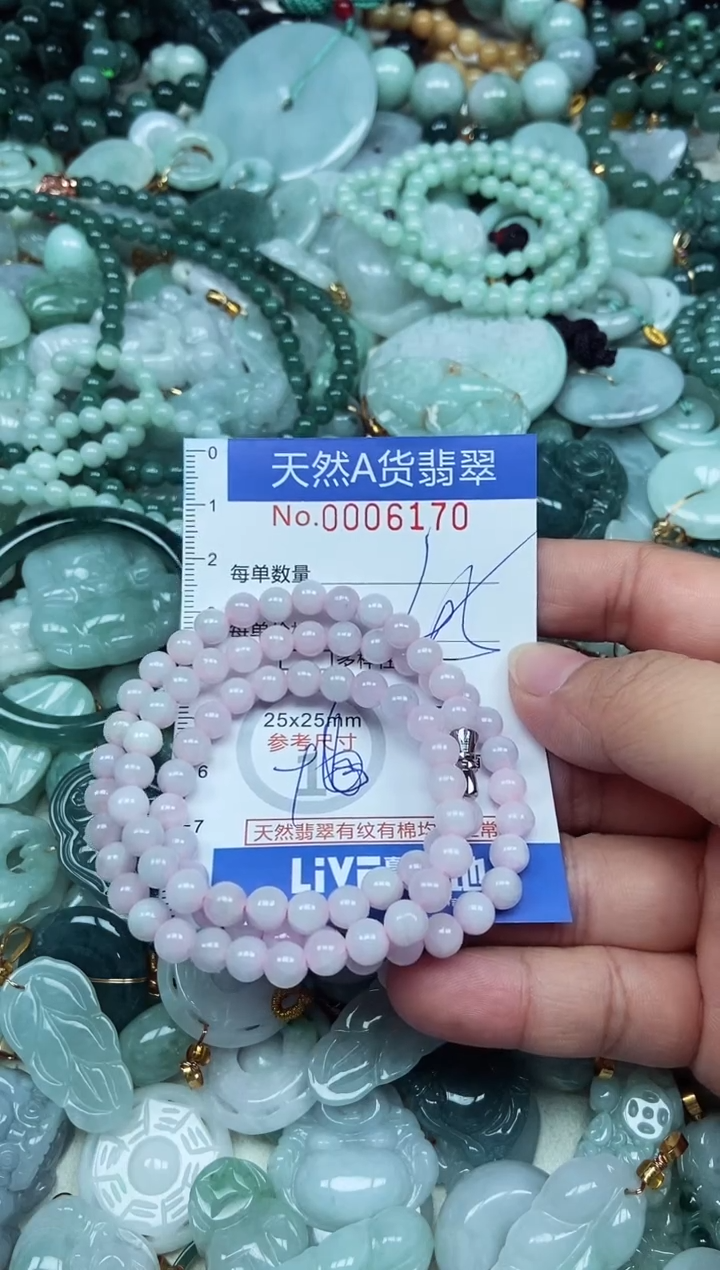 翡翠未镶嵌吊坠(不含链)翡翠