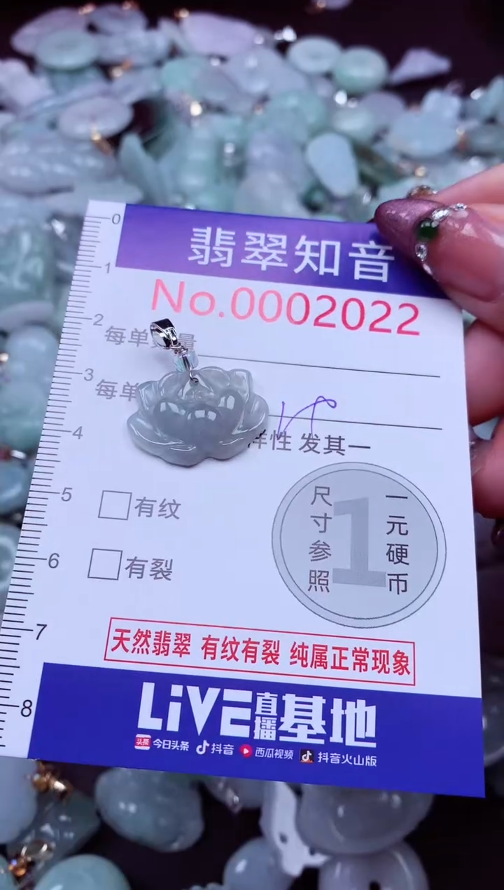 吊坠(不含链)未镶嵌翡翠2022