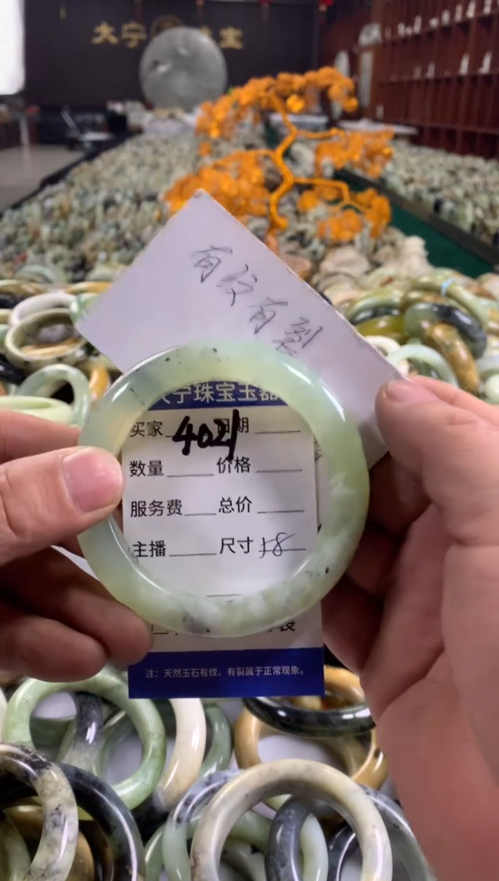 未镶嵌蛇纹石玉手镯4021