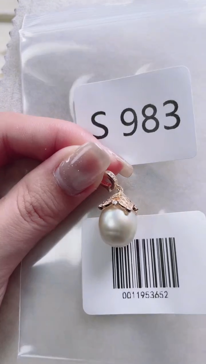 【闪购商品】海水珍珠吊坠银S925镶嵌S983
