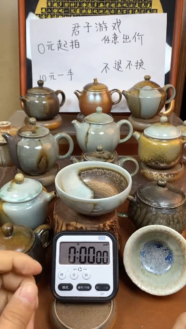 【闪购商品】观寂茶器柴烧专拍链接403