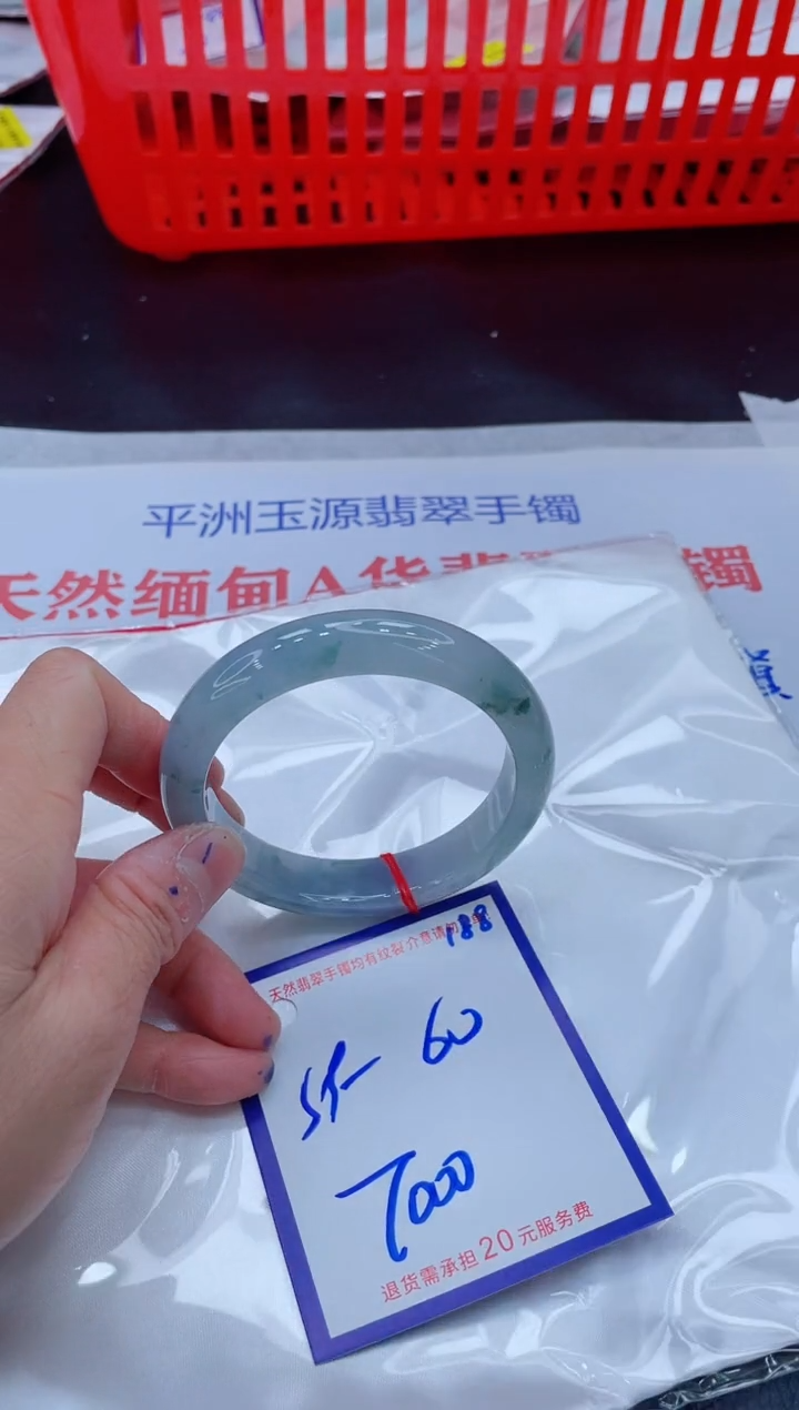 未镶嵌手镯翡翠11111111