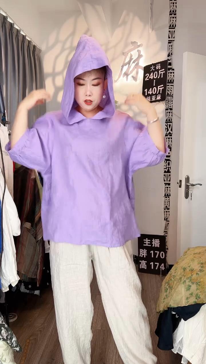 亚麻大码女装系列。