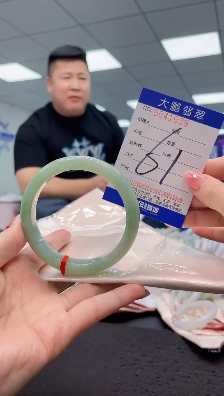 【闪购商品】翡翠手镯未镶嵌AAAAAAAAAA