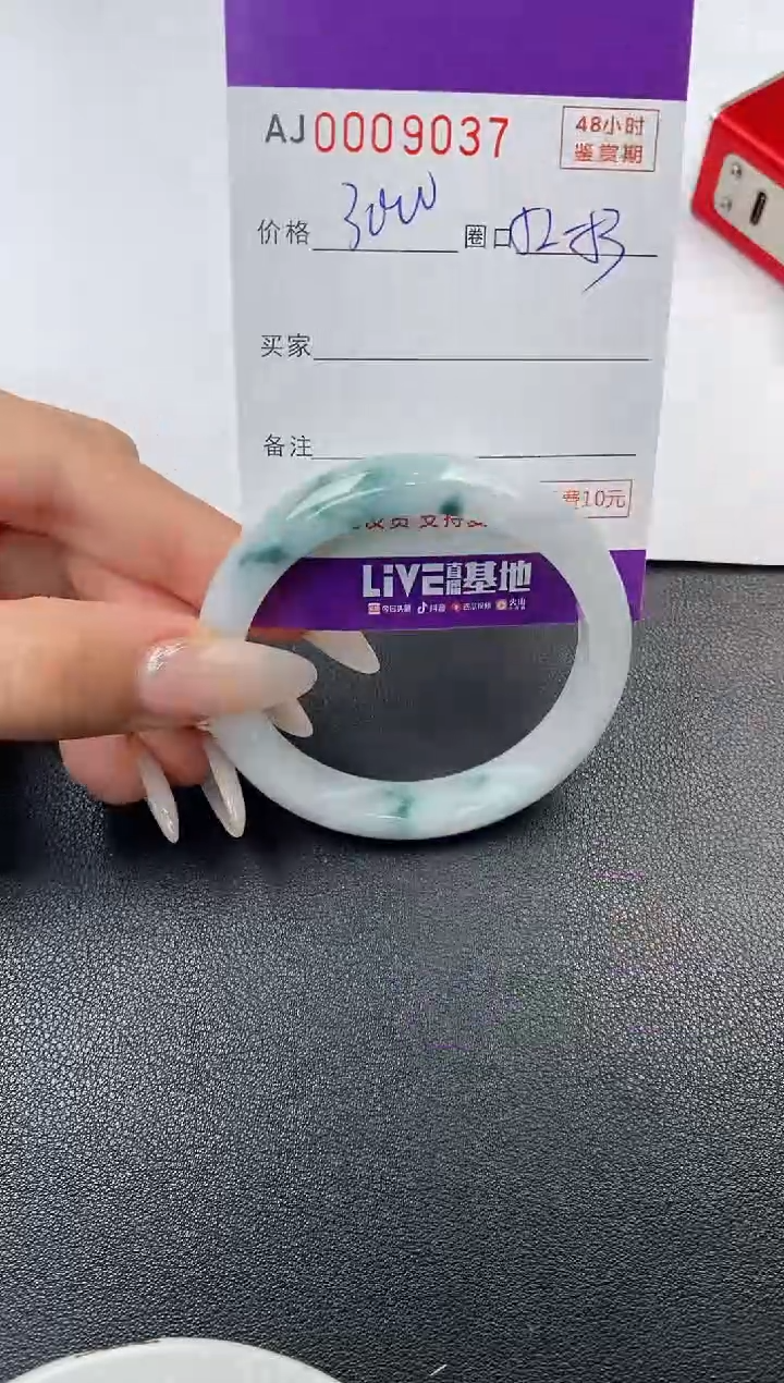 【闪购商品】翡翠手镯未镶嵌天然A货翡翠