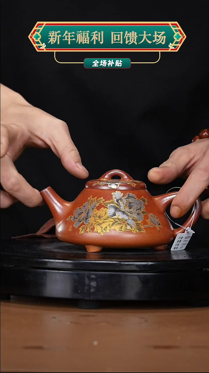 【闪购商品】宜兴高端原矿紫砂