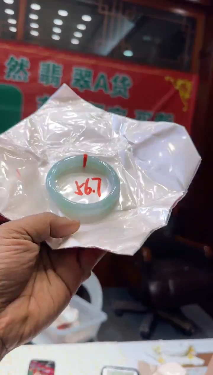 未镶嵌手镯翡翠手镯