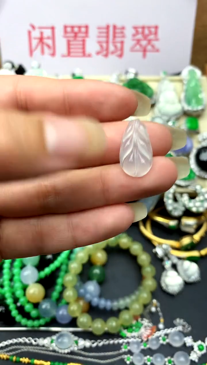 翡翠未镶嵌颈饰92-中国好珍宝
