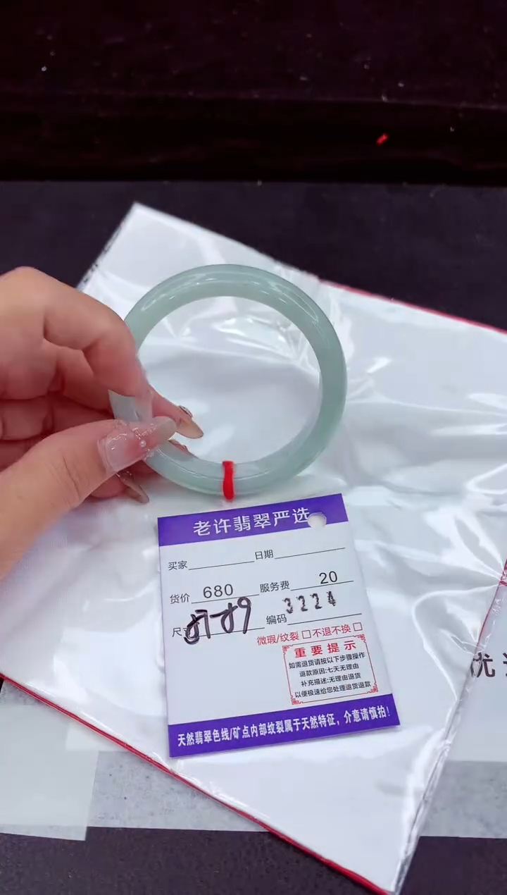 翡翠手镯未镶嵌11111111