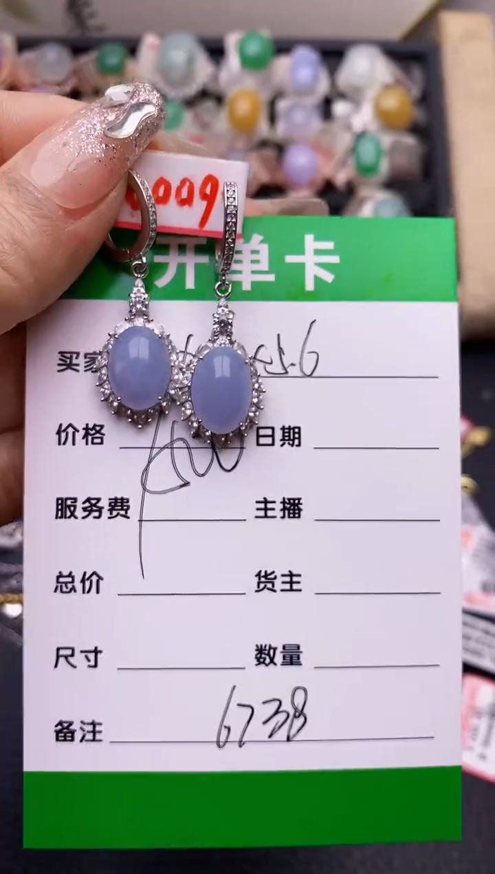 【闪购商品】翡翠戒指银S925镶嵌6738