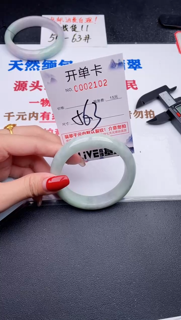 未镶嵌手镯翡翠02