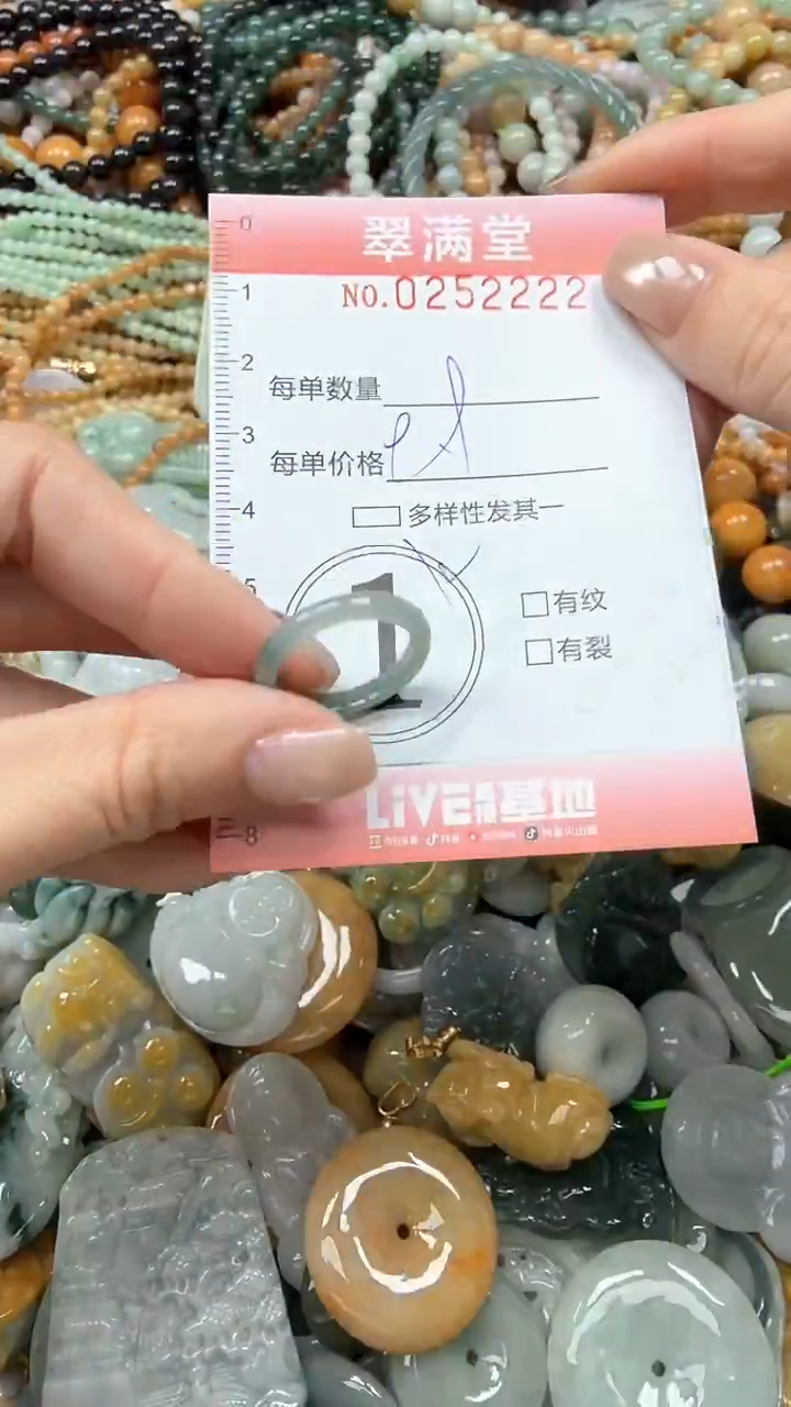 未镶嵌挂件翡翠闪购0252222