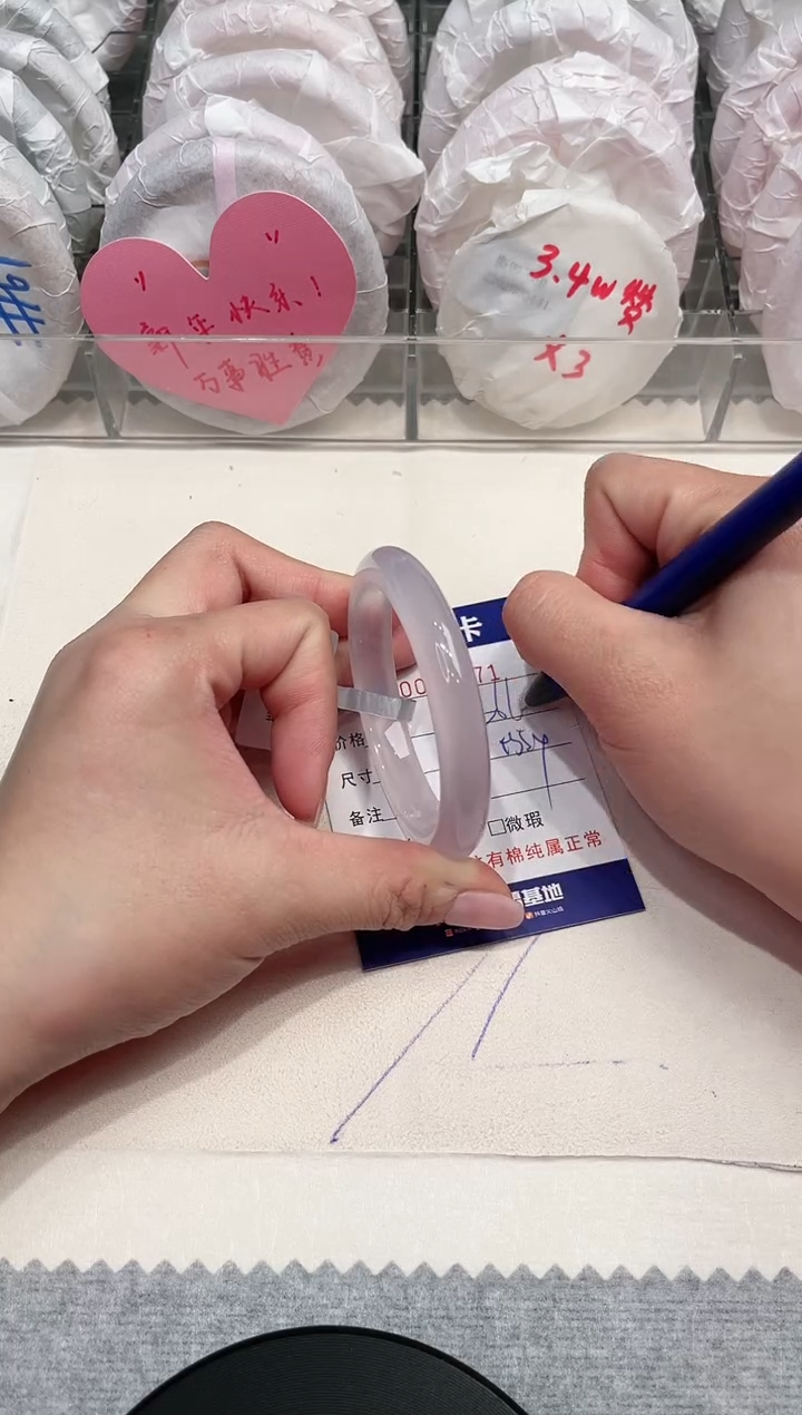 【闪购商品】玛瑙/玉髓手镯未镶嵌371