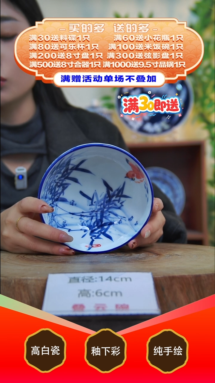 其他白泥景德镇手工手绘陶瓷【食品级】