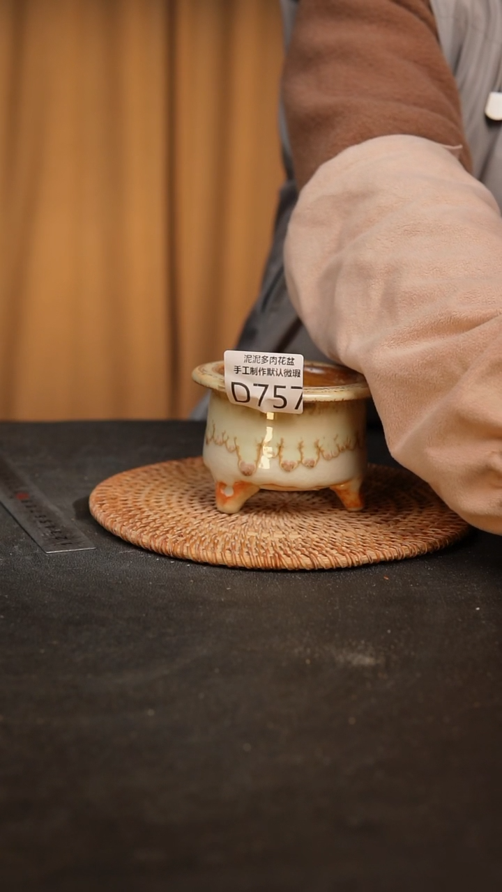 【闪购商品】瓷片景德镇泥泥陶瓷多肉花盆