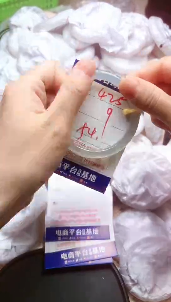 手镯玛瑙/玉髓未镶嵌425