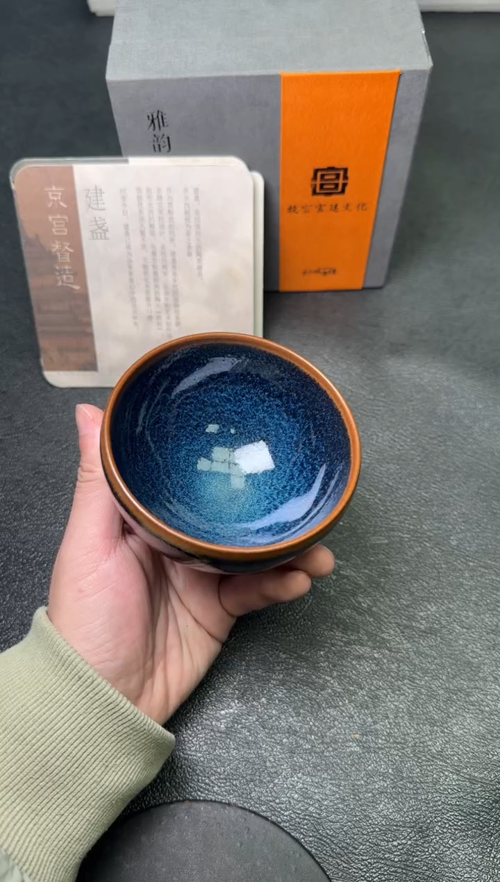【闪购商品】茶盏73吴继强茗瓷茶器