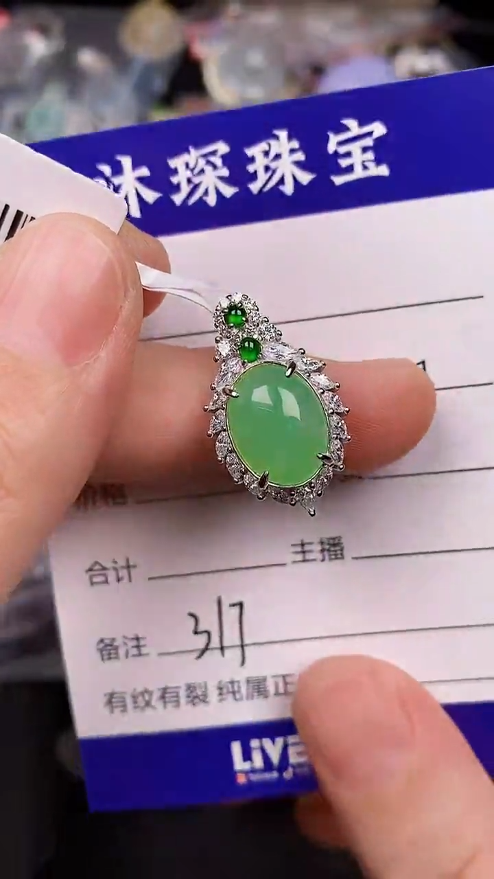银S925镶嵌戒指翡翠3170