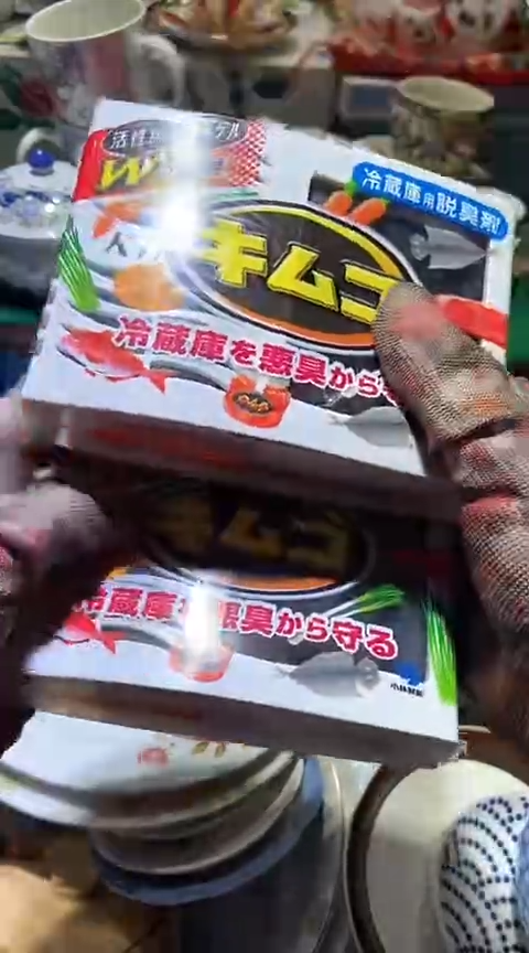 【闪购商品】瓷片6938667784613729740