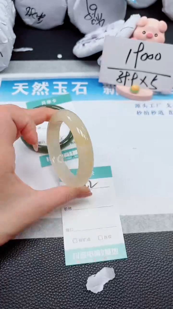 【闪购商品】石英质玉手镯未镶嵌222