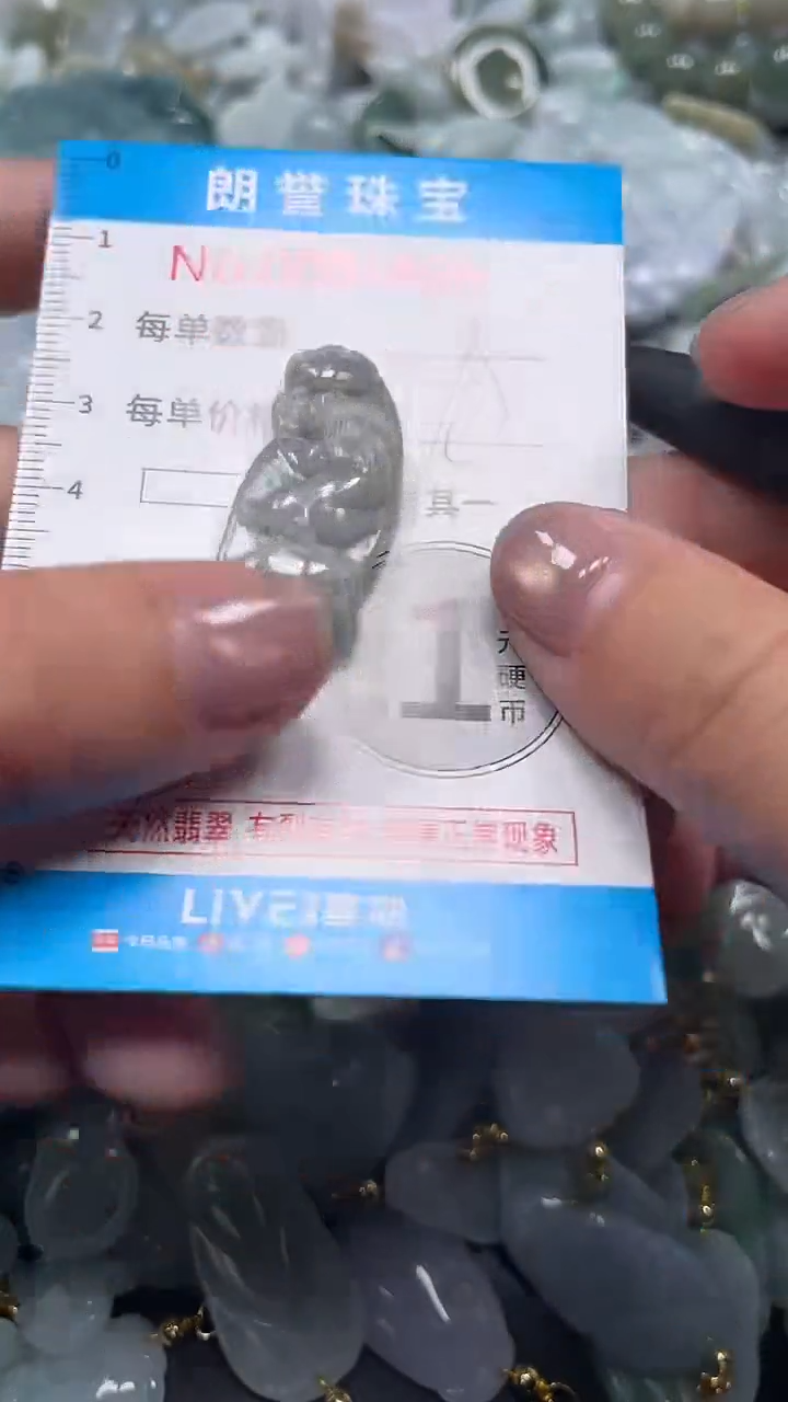 颈饰未镶嵌翡翠翡翠未镶嵌颈饰翡翠吊坠1469