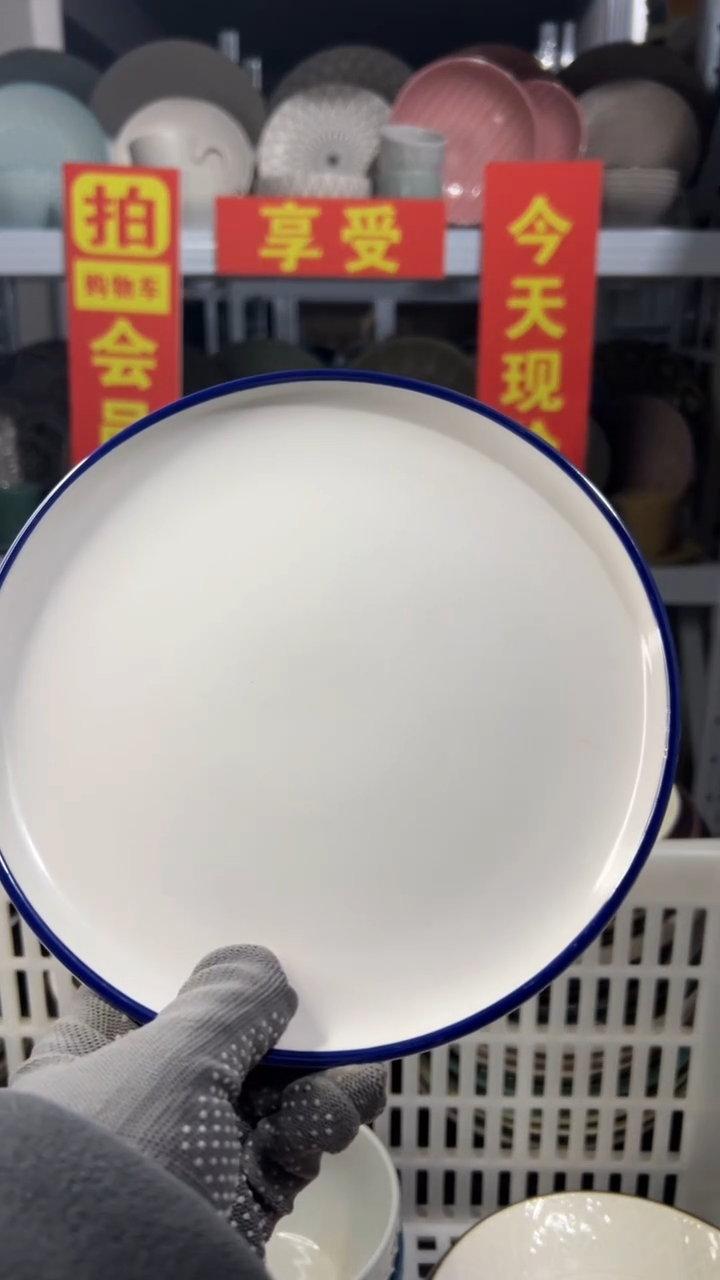 瓷片筱*“拍会员链接，享全场半价”