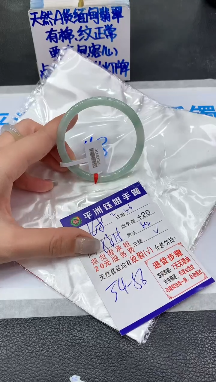 【闪购商品】翡翠手镯未镶嵌1111111111