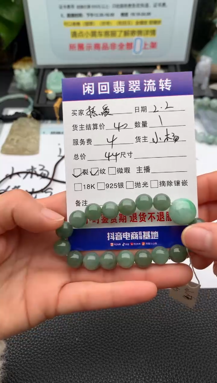 【闪购商品】翡翠手链银S925镶嵌手串