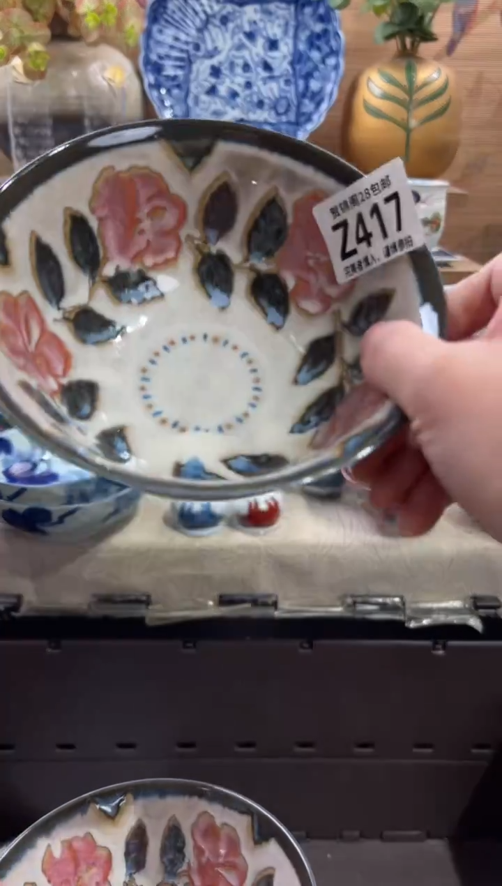 瓷片甜*      Z417