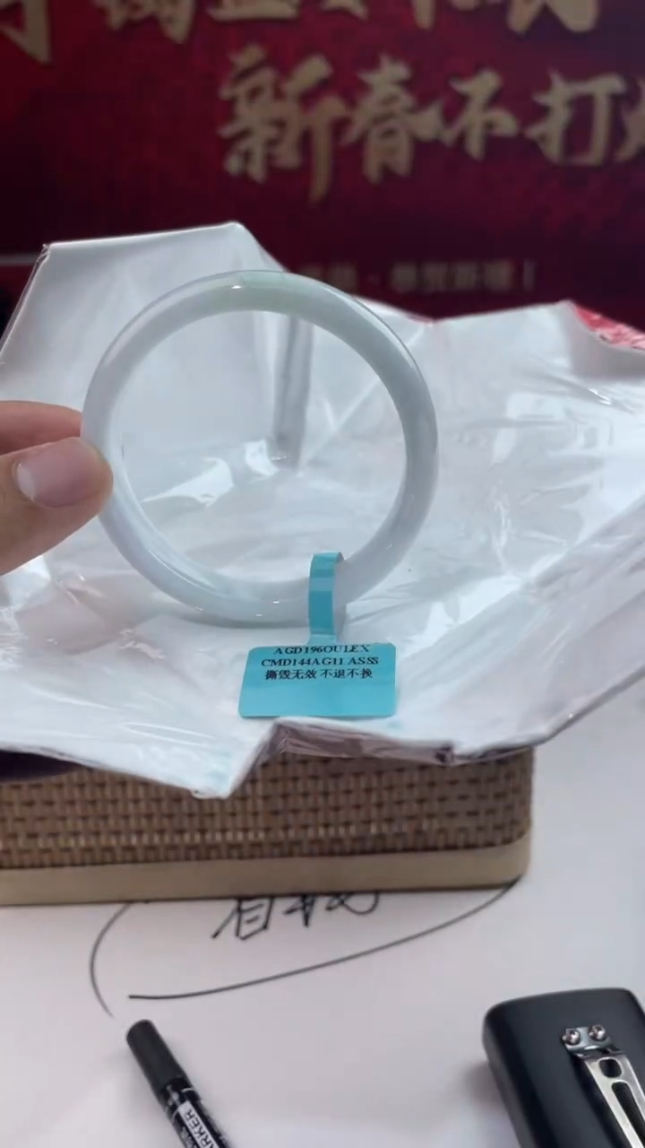 【闪购商品】翡翠手镯未镶嵌31翡翠手镯