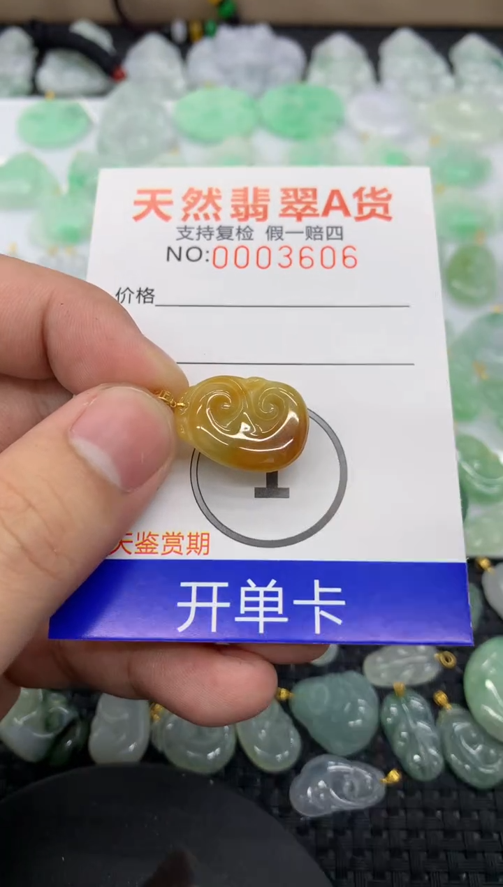 【闪购商品】翡翠颈饰18K金镶嵌111111111111