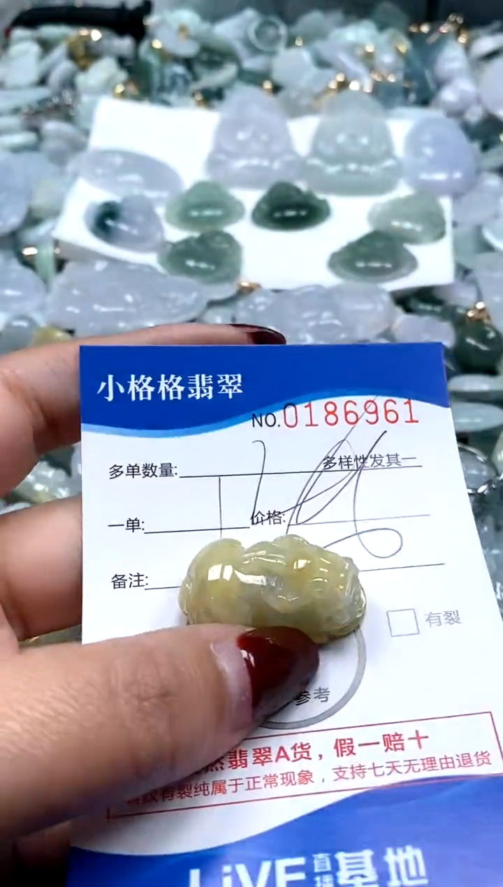 【闪购商品】翡翠颈饰未镶嵌闪购商品0186963.