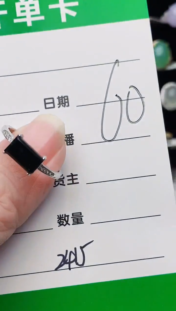 颈饰银S925镶嵌翡翠2415