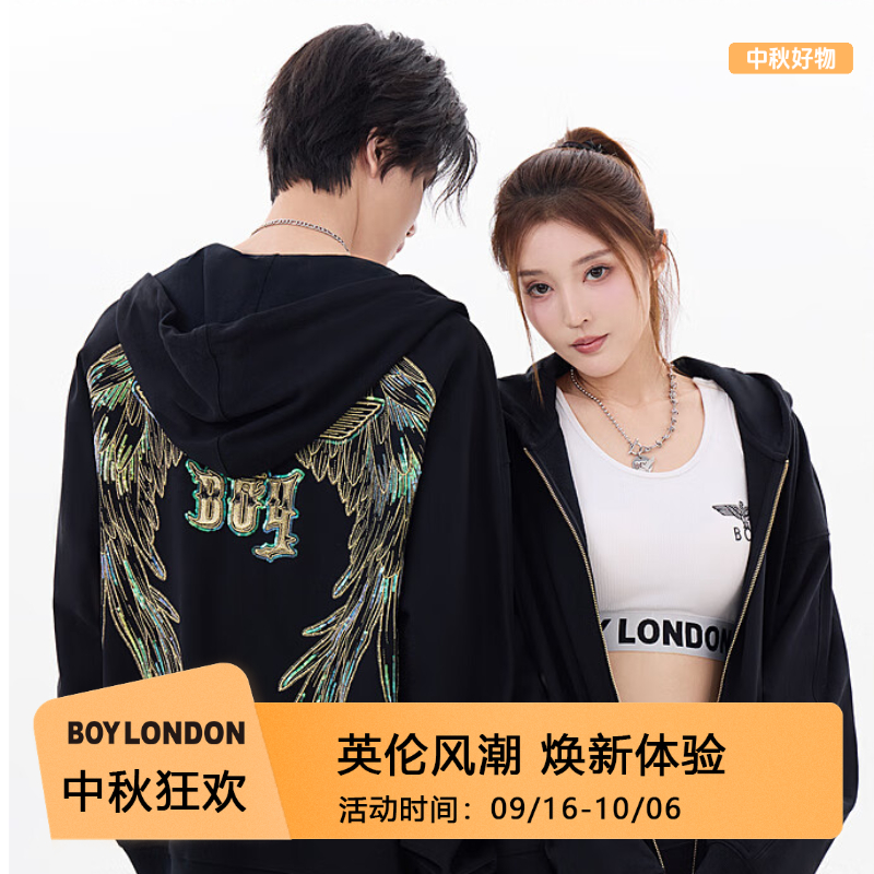 【灿若繁星】BOYLONDON秋冬穿搭刺绣针织秋冬开衫连帽卫衣N06904