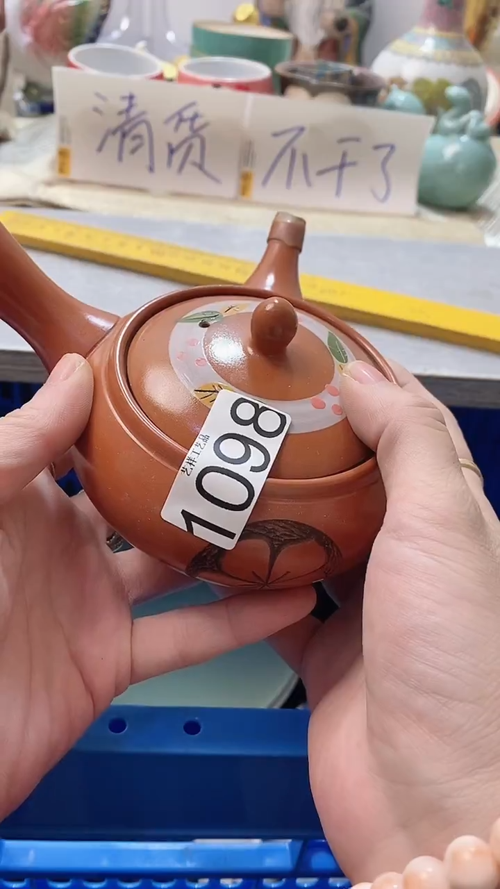 瓷片莎****ʔ1098瓷片瓷片瓷片瓷片