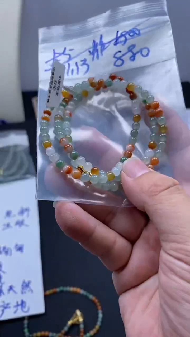 未镶嵌定制翡翠天然缅甸翡翠