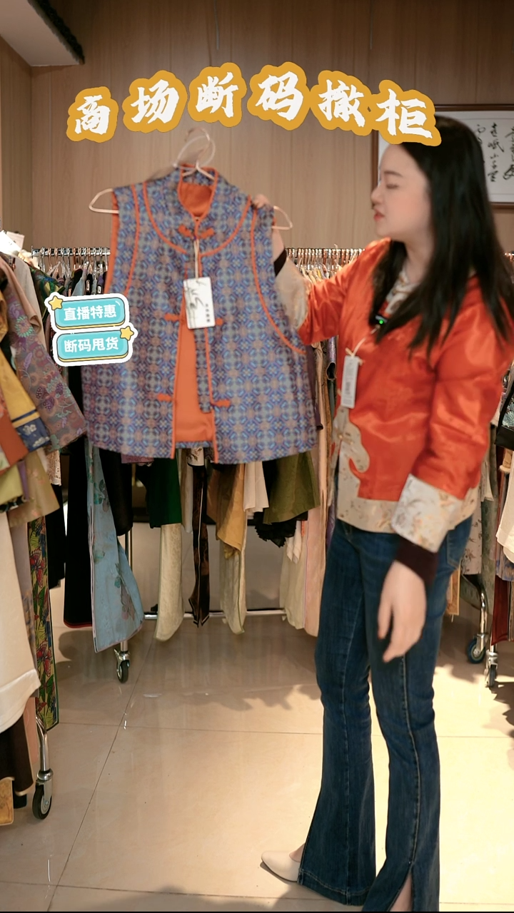 G31 L码 新中式国风