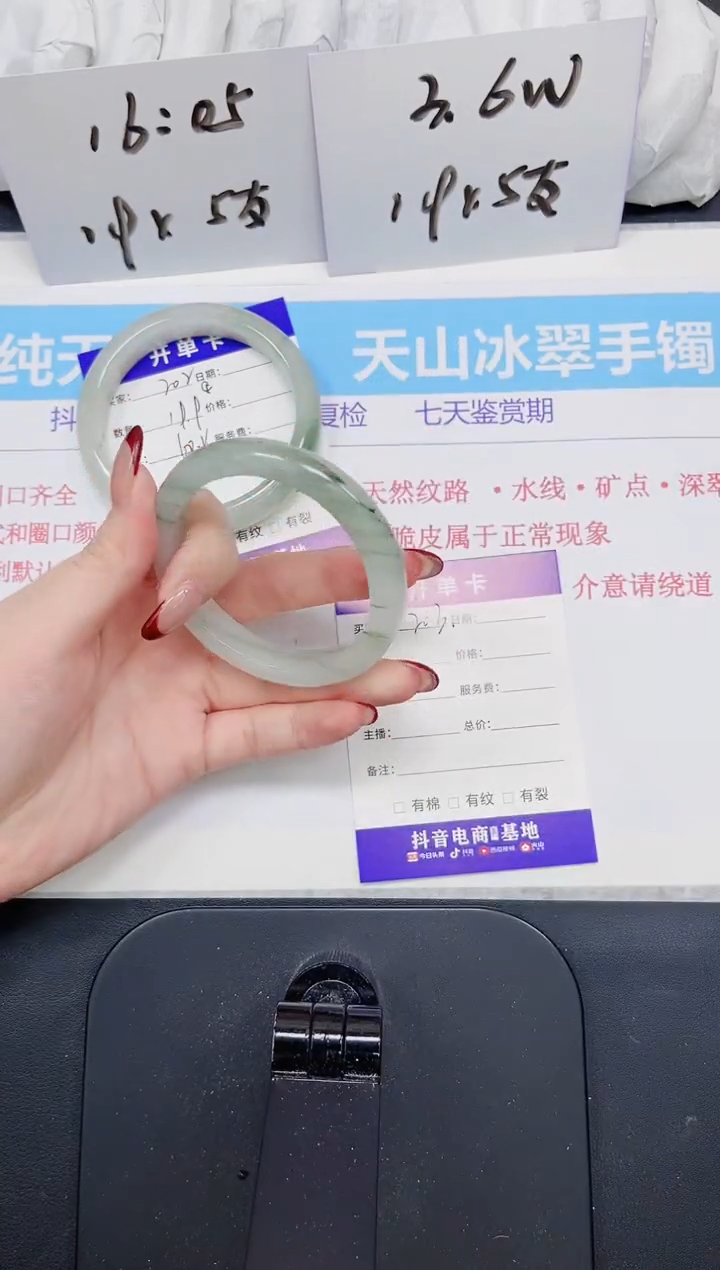 【闪购商品】石英质玉手镯未镶嵌203