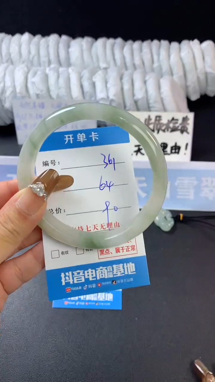 【闪购商品】石英质玉手镯未镶嵌A361