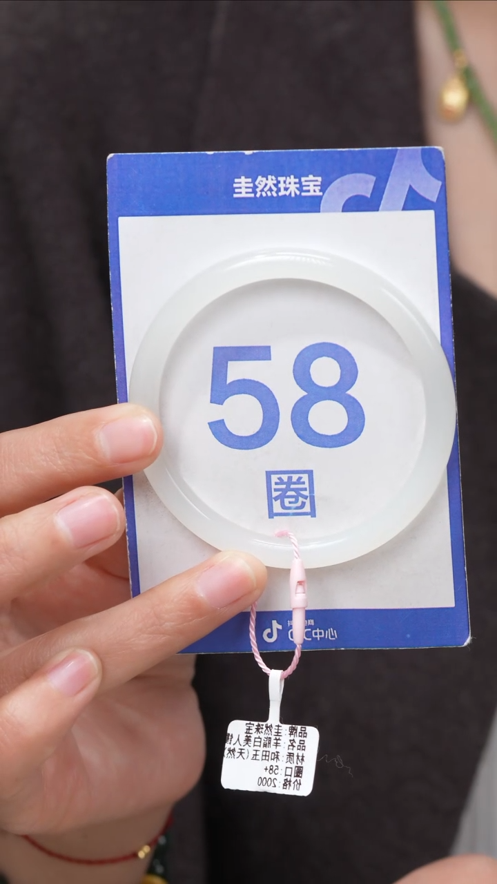 【闪购商品】和田玉手镯未镶嵌136