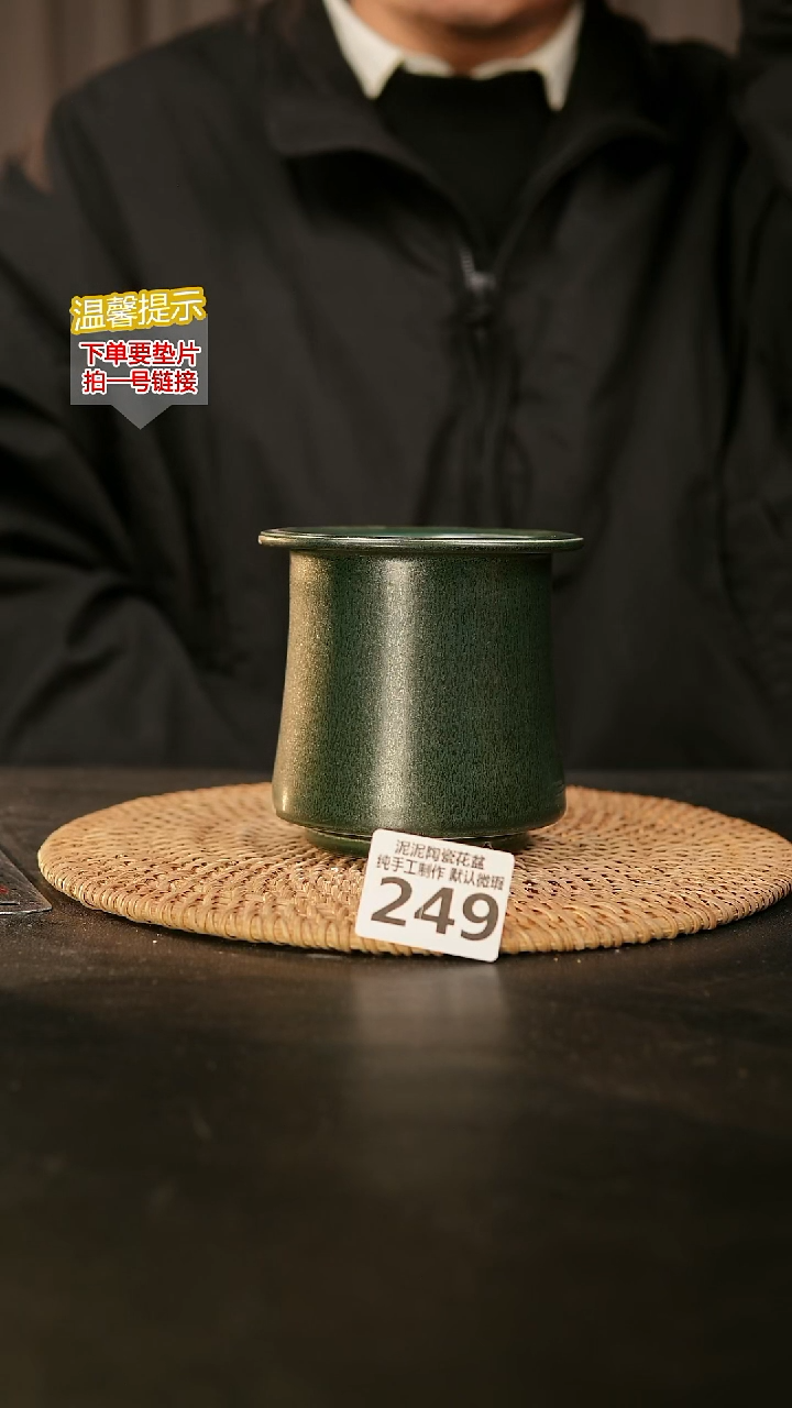 瓷片249内口径约7-8  外高约10