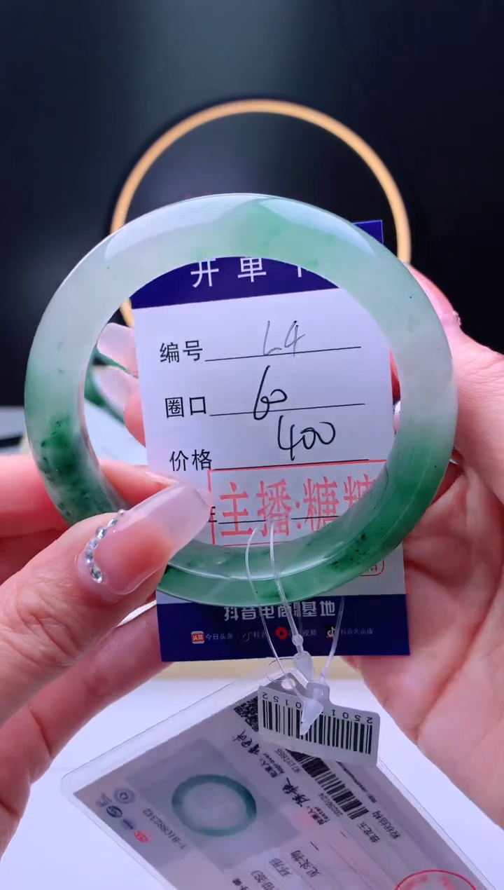 【闪购商品】石英质玉手镯未镶嵌【灵羽珠宝】-序号4