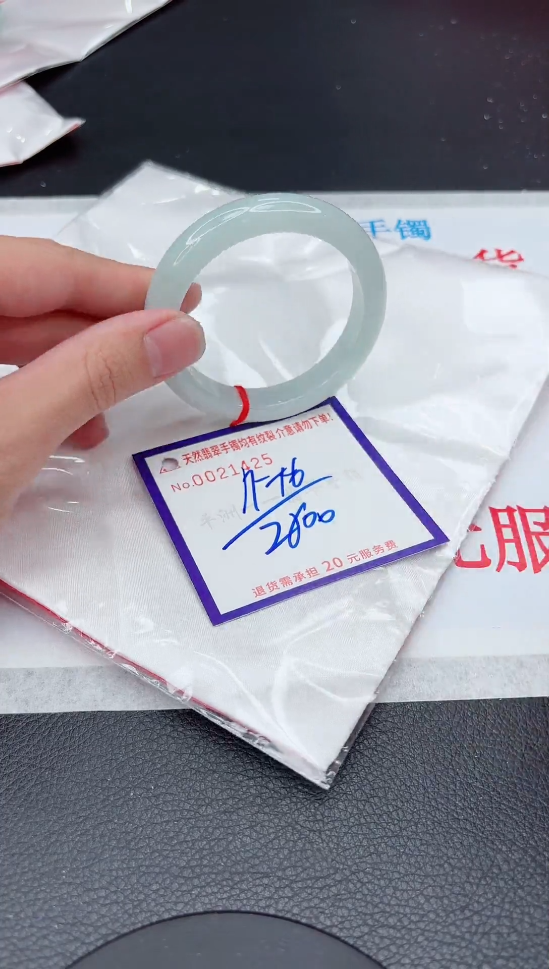 【闪购商品】翡翠手镯未镶嵌11111111111111