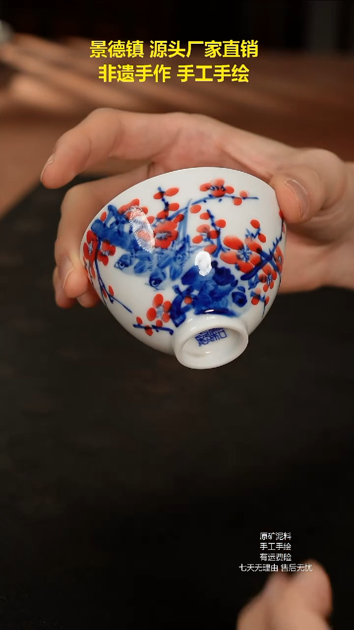 景德镇手工手绘陶瓷