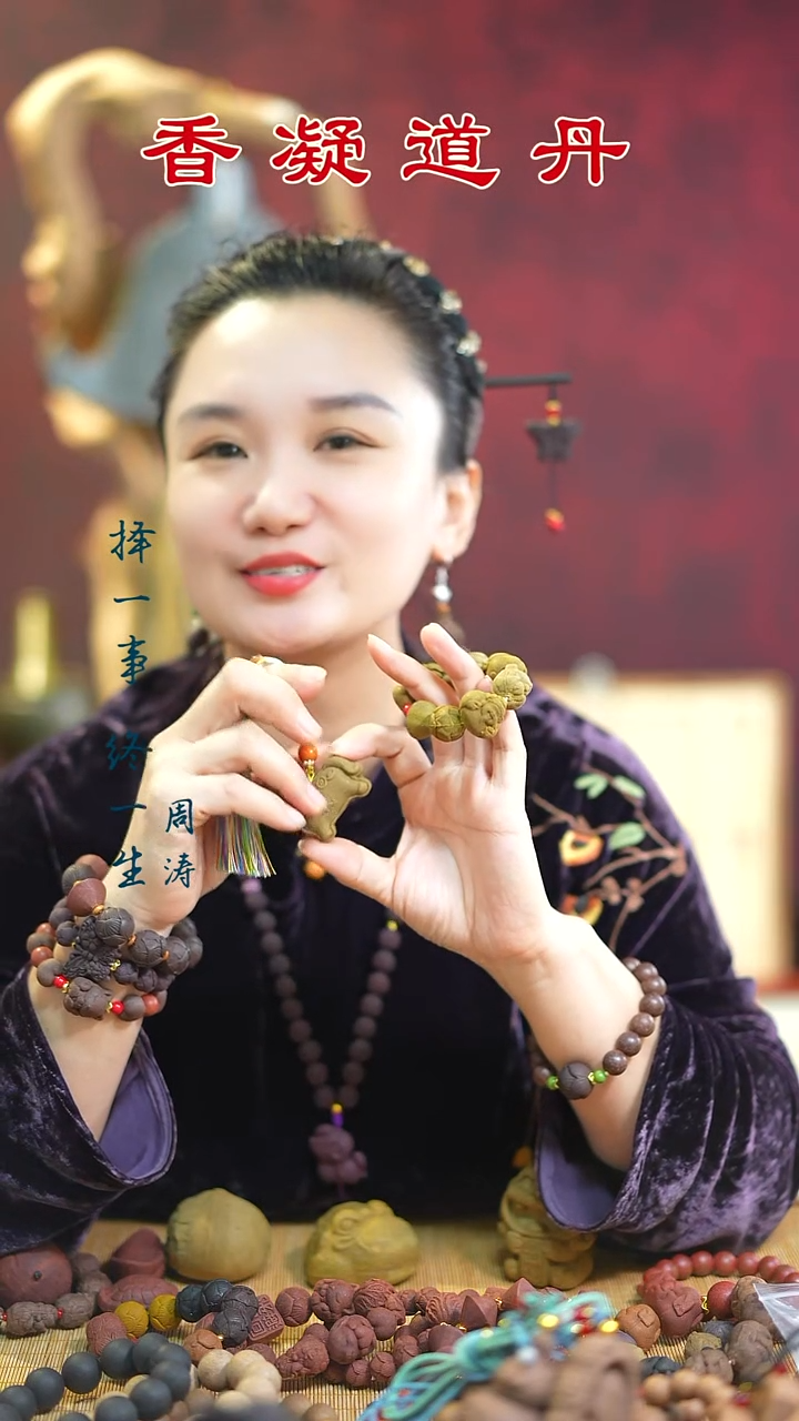 线香紫玫瑰小马 +暖洋洋小马