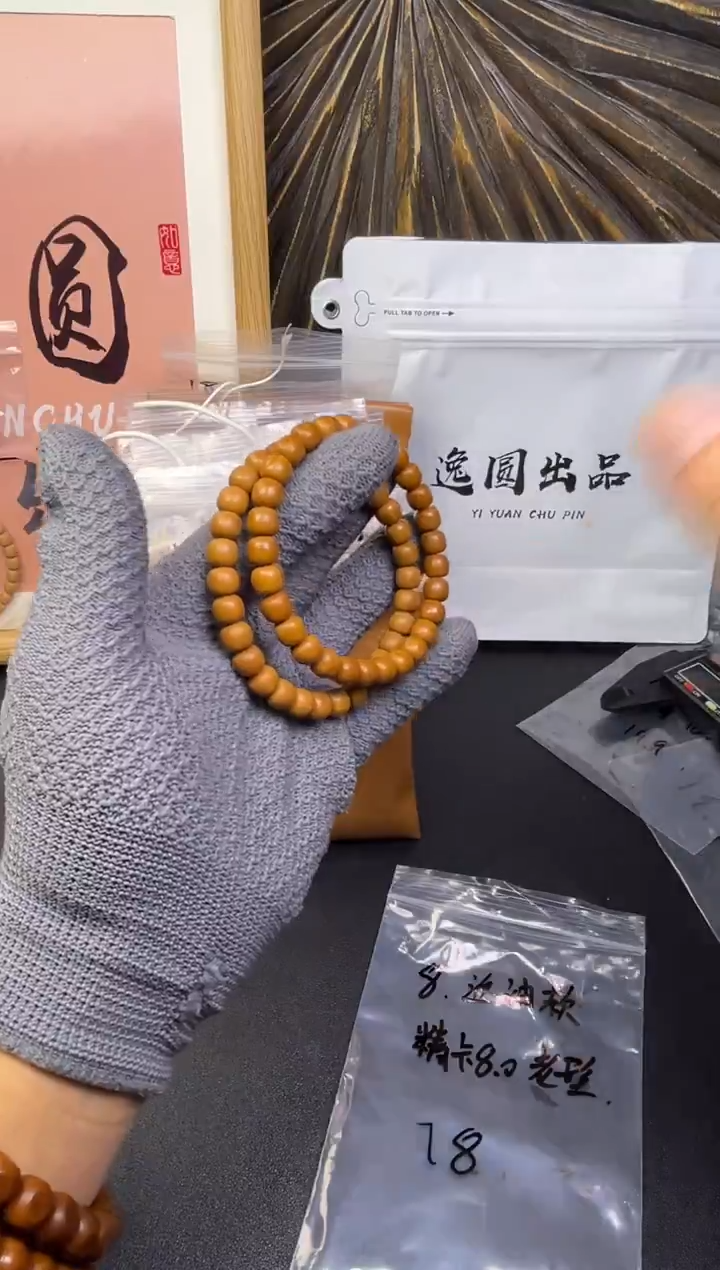 吊坠猴头核桃微反油8mm老型