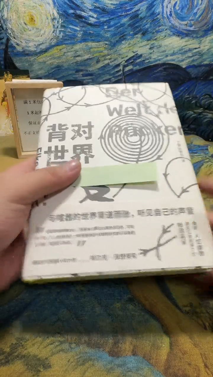 S****Y永威书社下单链接